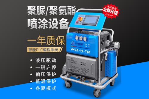 泡沫雕塑噴涂聚脲硬化材料(圖1) 聚脲噴涂機(jī)