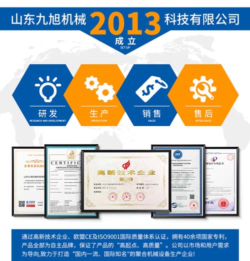 聚氨酯噴涂冷庫保溫保冷施工專用設(shè)備(圖3) 聚氨酯噴涂冷庫保溫保冷施工案例