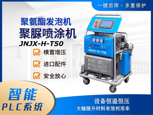 泳池蓄水池防水防腐噴涂聚脲施工專用噴涂機(jī)(圖1) 泳池蓄水池防水防腐噴涂聚脲施工專用噴涂機(jī)(圖1)