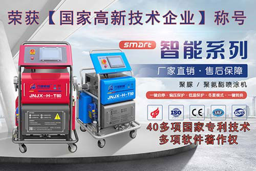 外墻保溫材料是哪種 樓房外墻保溫方案噴涂聚氨酯發(fā)泡(圖1) 外墻保溫材料是哪種 樓房外墻保溫方案噴涂聚氨酯發(fā)泡(圖1)