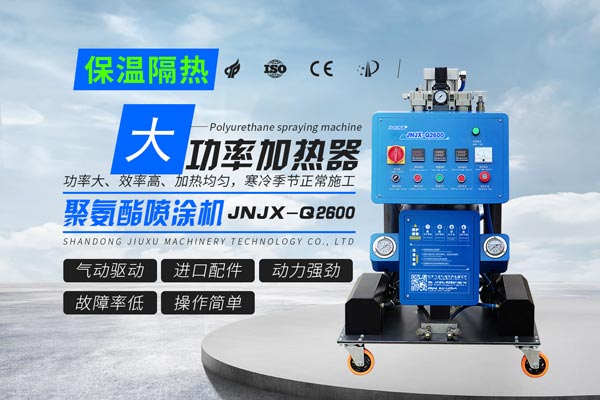 外墻保溫材料一般都有哪幾種 保溫施工隊用噴涂機(jī)(圖3) 聚氨酯噴涂機(jī)