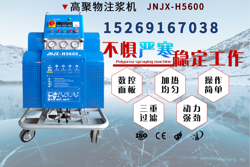 水池子做防水用什么材料好(圖3) 聚脲噴涂設(shè)備