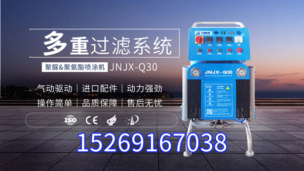 別墅裝修聚氨酯發(fā)泡泡沫用于斷橋鋁填充墻體保溫(圖1) 聚氨酯噴涂機(jī)