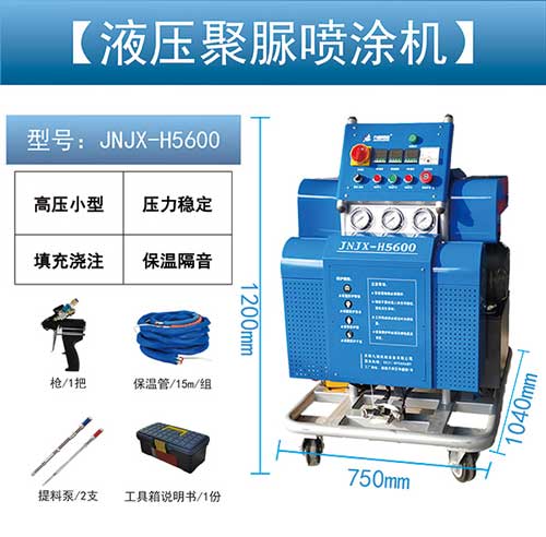 屋頂彩鋼瓦用噴涂聚脲防水 釘眼堵漏(圖1) JNJX-H5600聚脲噴涂機(jī)