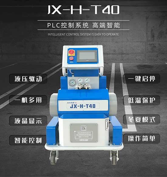 熱門(mén)JX-H-T40 報(bào)價(jià)及圖片(圖1) 熱門(mén)JX-H-T40 報(bào)價(jià)及圖片(圖1)