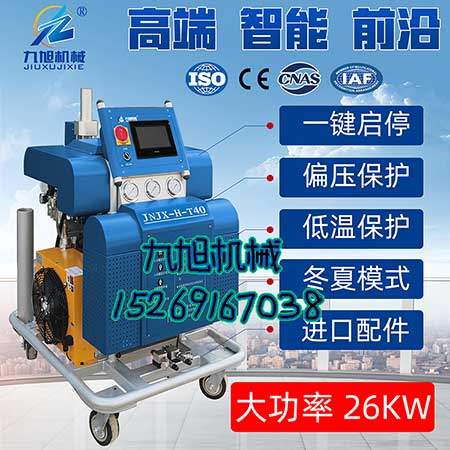 物流冷庫保溫(圖1) T40便攜高壓聚氨酯發(fā)泡機設(shè)備