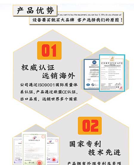 H5600(T)PLC編程聚脲噴涂機(jī)設(shè)備(圖4) H5600T-PLC編程聚脲噴涂機(jī)設(shè)備4