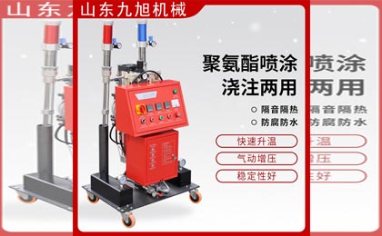 外墻隔熱保溫涂料噴涂機(jī) JNJX-IIIH高壓噴涂機(jī)(圖1) JNJX-IIIH高壓噴涂機(jī)